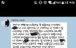 매일밤 장문톡 보내는 남친_설렘,오글,감동주의ㅎ