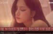 라붐 I'M YOURS 컴백 티저공개 SEXY합니다!