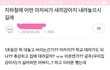 신발 이거 봐도 보ㅓ도 귀엽고 웃김ㅋㅋㅋ큐ㅠㅠ