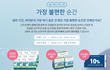나트라케어 생리대 1년치면 얼마죠?