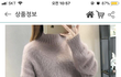 쇼핑몰 사기당했어요 ㅡㅡ