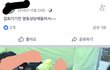 지하철 토끼남 거쳐간 동물들 백업3