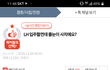 2천만원으로결혼하기