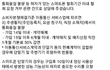 L사와의 소송에 패소 하였습니다. 억울합니다.