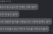 가정 환경 때문에 힘들어하니까 남친이