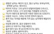 이거 진리다. 남자만날때 꼭 참고해