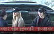 여자친구 멍뭉미들 출국 했어ㅛ ㅎ트하타