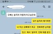 세상쓰레기를  살다가 처음만나봤네요