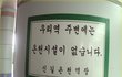 역이름 바꿔야하는역