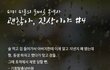 인스타스타 쇼핑몰모델 남친 사기꾼임ㅋㅋ