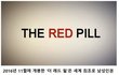 남성인권 여성인권