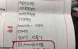 창원L*베스트샵상남점 직원의 온갖거짓말