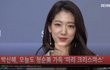 박신혜 단독 포토월 여신 맞구나~ 하트주