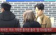 하석진 MAMA 출국... 같은 남 잘생김 인증~