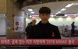 최태훈 같은 남 이지만 잘생겼다... 브럼브럼~