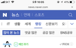이제 곧 전쟁난다 ^^~