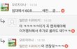 노래제목 앞에 침대에서를 붙이면 야해짐ㅋㅋㅋ