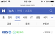 애들아 진짜 적화통일