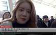 우주소녀 출국... 너무 이쁩니다. 이분~