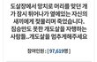 나는 식용견입니다<도살반대 청원에 동의해주세요>