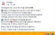 마우스패드 선착순으로 준데요 받아가세용