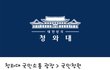 친구의 목숨을 앗아간 음주운전 도와주세요