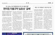 개념 상실한 사람들 ~> 한기총의 반국가·반종교 범죄 행위 규탄 (신천지 성명서)