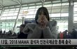 서은수 하트다 받아랏!