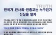 이 글 보신분?