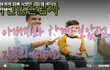 아버지와 함께 보았던 감동의 비디오