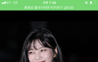 이 사람들 공통점좀 봐줘ㅠㅠ