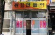알쓸신잡 진주편에 나온 원깐돌이에서 점심으로 육회비빔밥과 물국수를 맛나게 먹었어요