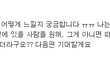 안정형이 바라보는 회피형