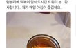 오랜만에 웃긴짤털이 한번 가자