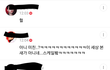 K팝 개망신 시키고있는 팬덤