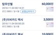만난지900일 내카드로 다른남자랑 모텔간 약혼녀.그리고 잠수... 나 어떡해요?