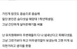 생선 냄새가 나는 희귀병에 걸린 남자 txt