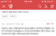 +++18일추가)남편 여동생 정말 화납니다 자기는 뭐 하나 잘났다고 저러는지