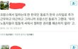한국인이 프랑스에서 자진하여 야근했다가 들은 말