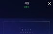 아니 ㅁㅊ 이노래 뭐지