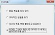 과하지 않은 연말 파티룩 뭐가있지???