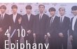방탄 진 수록곡 에피파니 미국 사전에서 올해의단어 선정