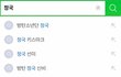 현재 논란중인 아이돌 멤버...jpg