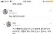 나는 익명 금수저글 안 믿음