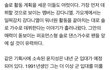 워너원 솔로활동 멤버래