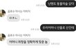 들어본 귀여운 표현 말해주라