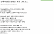 산후우울증 걸리는 과정(고구마 백만개 주의)