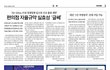 이런 충격적인 사실...