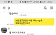 네이버카페) 글로벌제이에스 도매업자 조심하셍