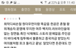영화 평점 조작 아쿠아맨 십노잼 디시손절